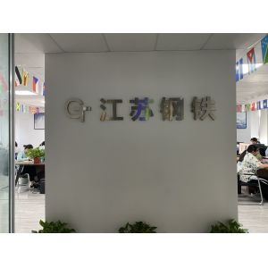 China Factory - Beijing Silk Road Enterprise Management Services Co., Ltd.