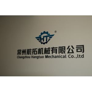 China Factory - Changzhou Hangtuo Mechanical Co., Ltd